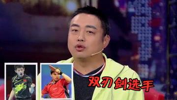 娱乐吃瓜酱复试