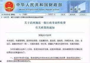 网红吃瓜取消关注了吗